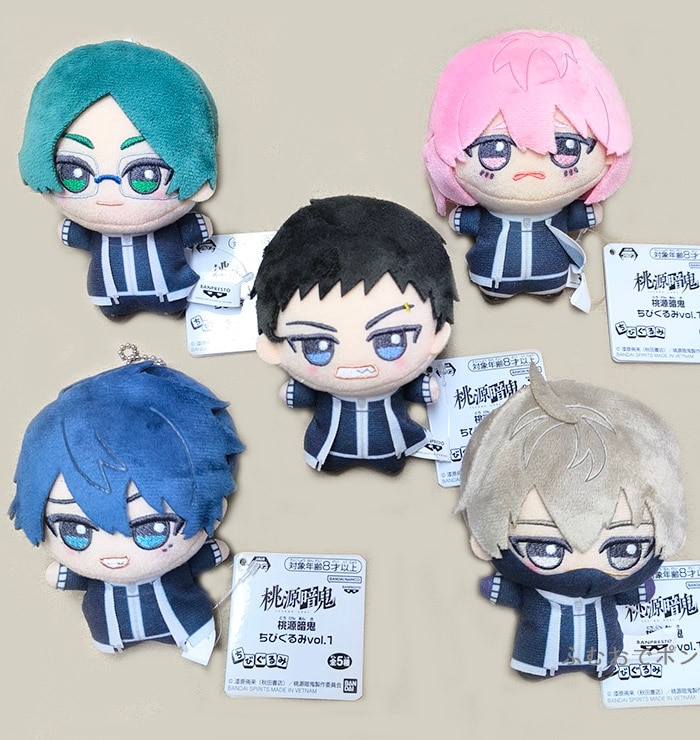 桃源暗鬼 ちびぐるみvol.1 全5種セット（プライズ）【7月予約
