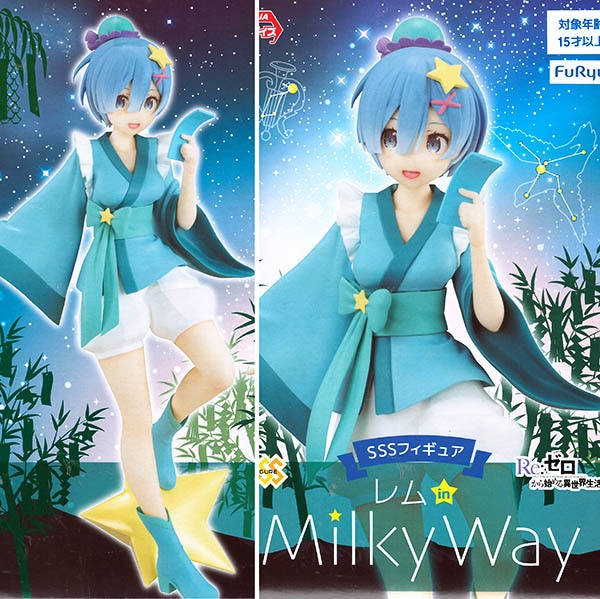 Re:ゼロから始める異世界生活 SSSフィギュア レム in Milky Way