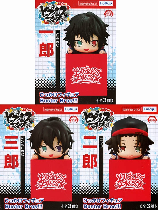 ヒプノシスマイク Division Rap Battle ひっかけフィギュア Buster