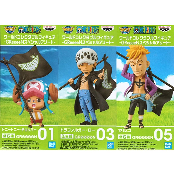ワンピース ワールドコレクタブルフィギュア GReeeeNスペシャル