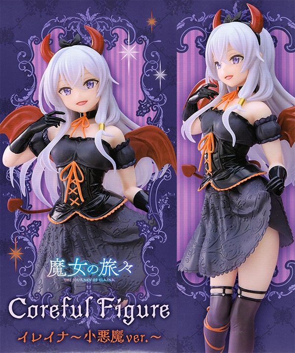魔女の旅々 Coreful フィギュア イレイナ 小悪魔ver.（プライズ