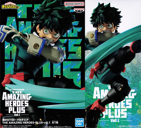 僕のヒーローアカデミア THE AMAZING HEROES PLUS vol.1 緑谷出久