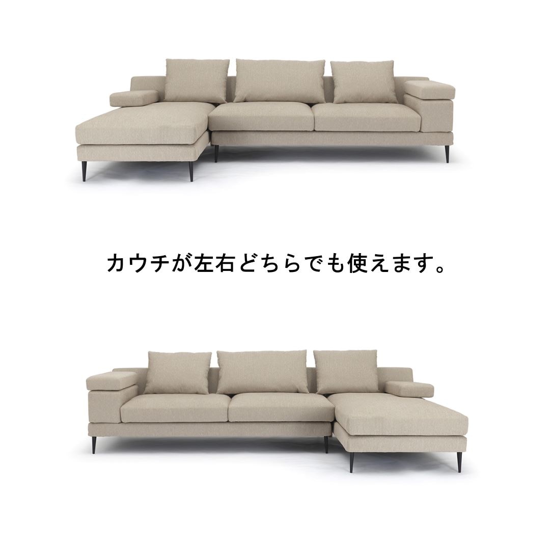 シェーズロングソファ MAS 撥水ァブリック 幅270cmタイプ テフロン加工