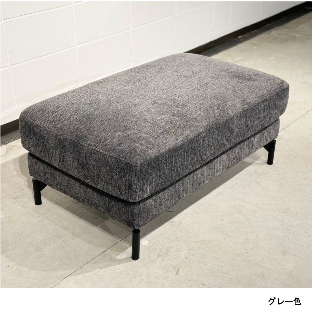 スツール FLORENCE(フローレンス) グレー・ブラックファブリック