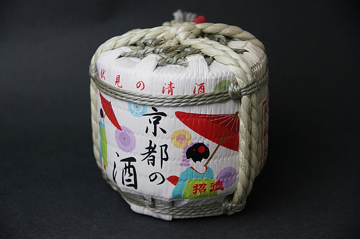 招徳 京都の酒 ミニ菰樽（こもだる） 300ml | 京の地酒,300ml