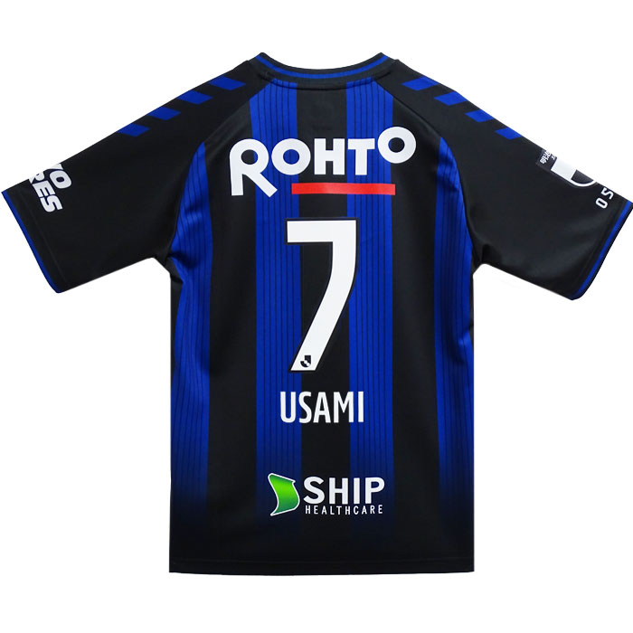 ヒュンメル ジュニア ガンバ大阪 2023 ホーム レプリカユニフォーム 7