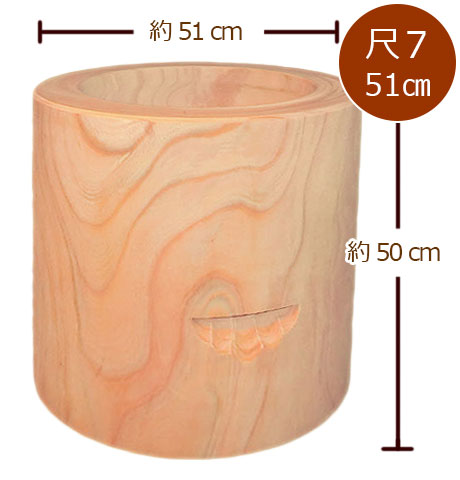 極上 けやき臼 51cm｜臼職人が製作する臼(うす)を家庭でもイベントでも