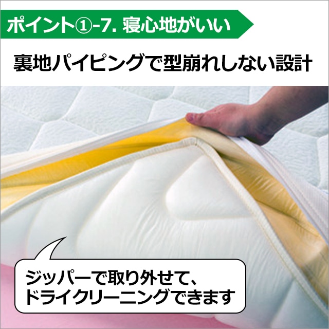 マニフレックス ベッドマットレス オクラホマ