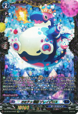 ヴァンガード ハーヴェスト・エルフ SR3枚 ヴァンガード ハーヴェスト