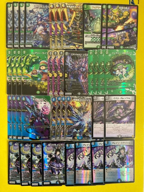 アナカラーマルル（インターステラ） デッキ 48枚