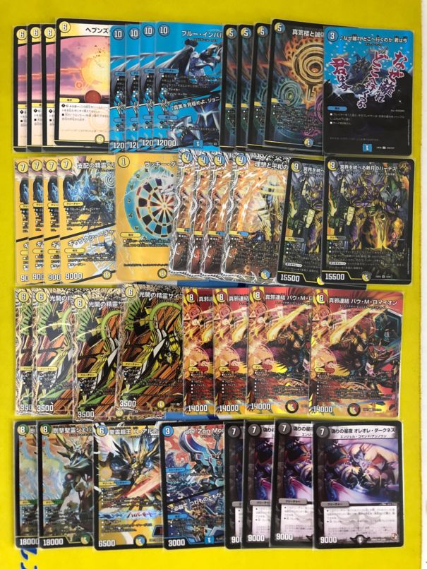 らくらく便】デュエマ ドロマーアガサ クリスティゲート デッキ オマケ