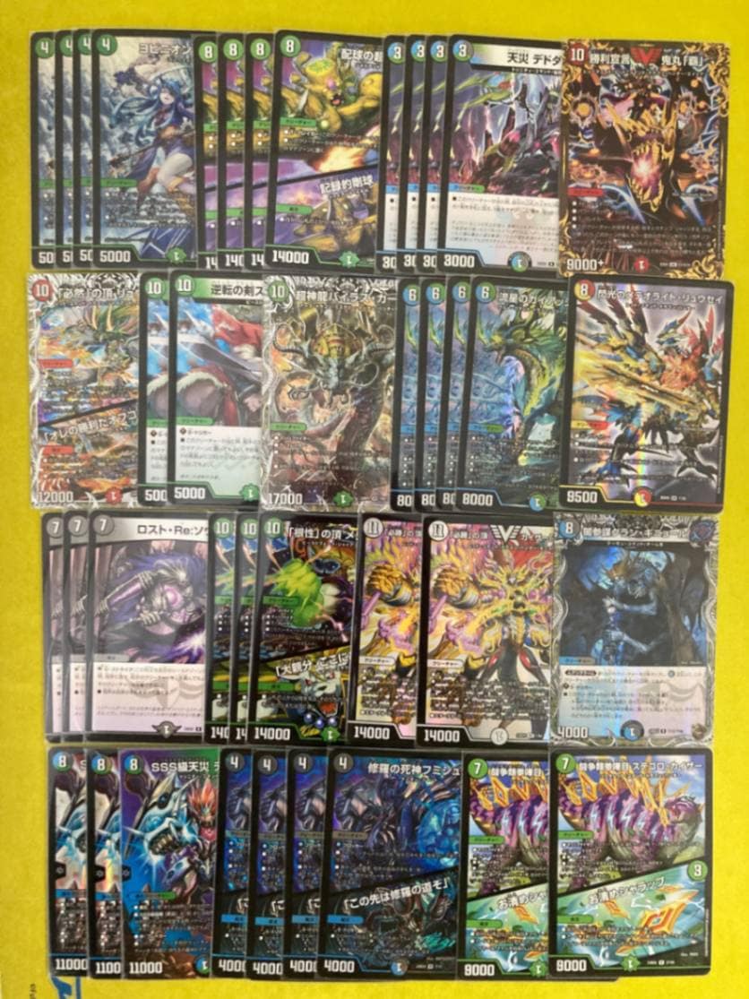 デッキ】アナカラーマルル【40枚】 【公式通販】