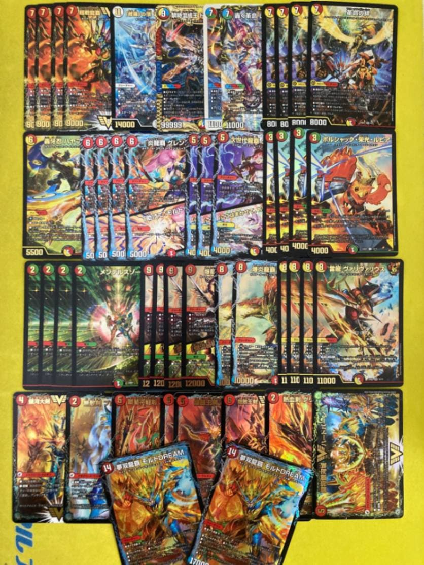 リースモルトDREAM リースボルシャック デュエルマスターズデッキ 本格