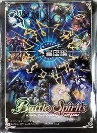 イベント限定スリーブ】「星座編」【50枚入り】 | バトスピ(カード