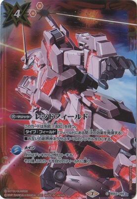 バトルスピリッツ,その他,プレミアムバンダイ,バトルスピリッツ