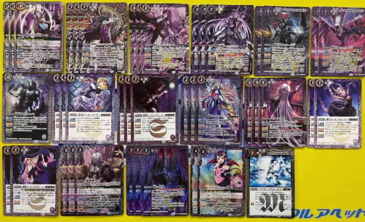 バトスピデッキ【契約ヘラ】 | バトルスピリッツ,その他,デッキ販売