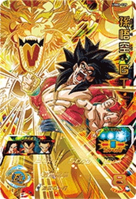 UGM6-039 孫悟空：GT UR | ドラゴンボールヒーローズ,スーパー
