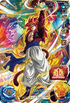 PUMS13-09 ゴジータ：GT | ドラゴンボールヒーローズ,スーパー