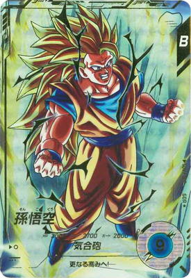 パラレル】SDV3-002 孫悟空 GDR☆ | ドラゴンボールスーパーダイバーズ