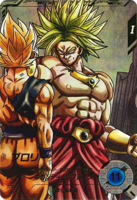 パラレル】SDV1-049 ブロリー GDR☆ | ドラゴンボールスーパー