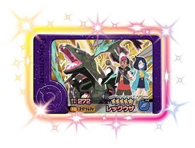 キズ格安】1-3-010 レックウザ [☆5] | ポケモンフレンダ,キズ格安