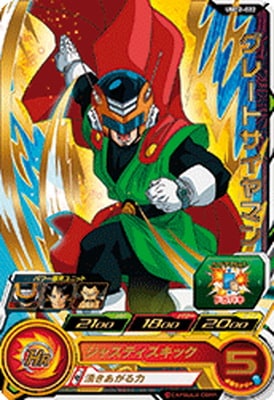 UM12-022 グレートサイヤマン R | ドラゴンボールヒーローズ,スーパー