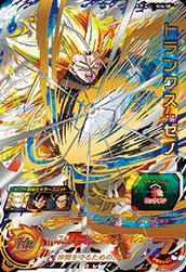 SH4-50 トランクス：ゼノ UR | ドラゴンボールヒーローズ,スーパー