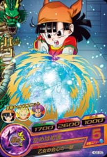 HG2-20 パン R | ドラゴンボールヒーローズ,ドラゴンボールヒーローズ