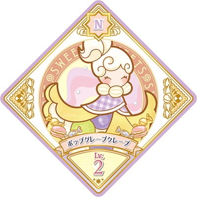 フルアヘッド】アイカツプラネット！販売・買取・通販専門店