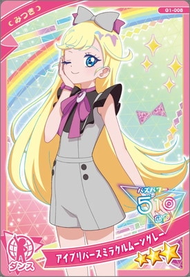 G1-008 アイプリバースミラクルムーングレー(みつき) ☆3 | ひみつの