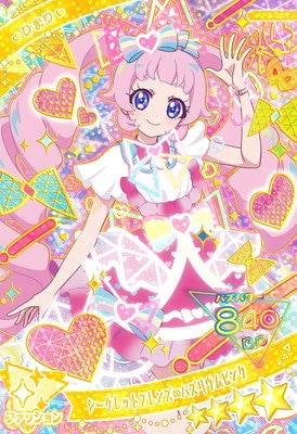 AP3-001 シークレットフレンズ∞バズリウムピンク(ひまり) ☆4