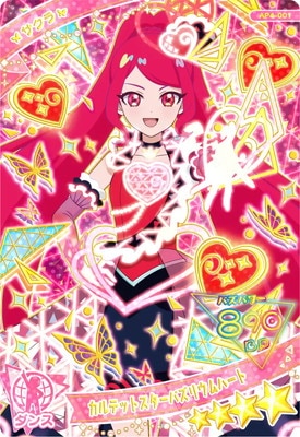 AP4-001 カルテットスターバズリウムハート(サクラ) ☆4 | ひみつの