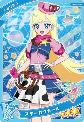 キズ格安】AP4-036 スターカウガール(みつき) ☆3 | ひみつのアイプリ