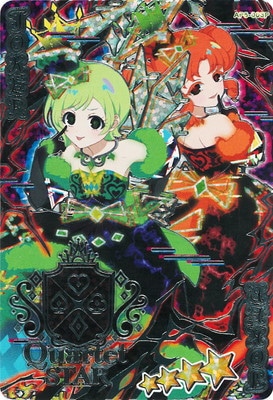 パラレル】AP6-003P ダークカルテットスターバズリウムグリーン