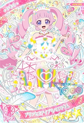 AP6-056 プリンセスアイプリバズリウム(ひまり) ☆4 | ひみつの