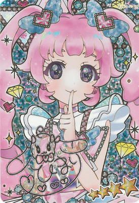 ひみつのアイプリ 【パラレル】APR1-001P ジュエルバズリウムルビー(ひ