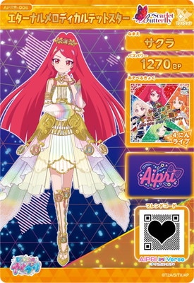 ひみつのアイプリ APR6-006 エターナルメロディカルテットスター