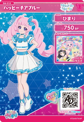 G4-012 ハッピーチアブルー(ひまり) ☆3 | ひみつのアイプリ,その他