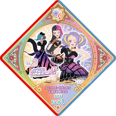 アイカツプラネット スイング PR SEC CP アイカツプラネット スイング