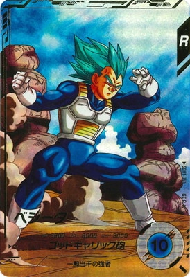 ドラゴンボールスーパーダイバーズ | フルアヘッド大阪日本橋店