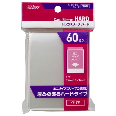 アクラス トレカスリーブ ハード【サイズ分類：R-2】 | サプライ商品