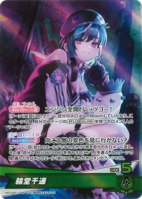 hololive OFFICIAL CARD GAME,構築済みデッキ,スタートデッキ,hSD10