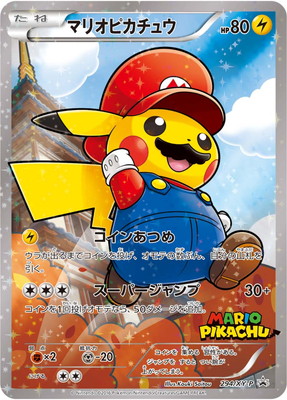 PK-XY-P-294 マリオピカチュウ【未開封】 | ポケモンカード,XYシリーズ