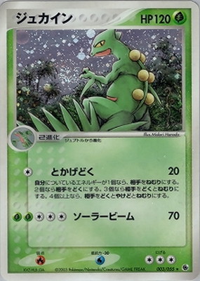 ポケモンカード,ADVシリーズ,拡張パック【ADVシリーズ】 | ポケモン