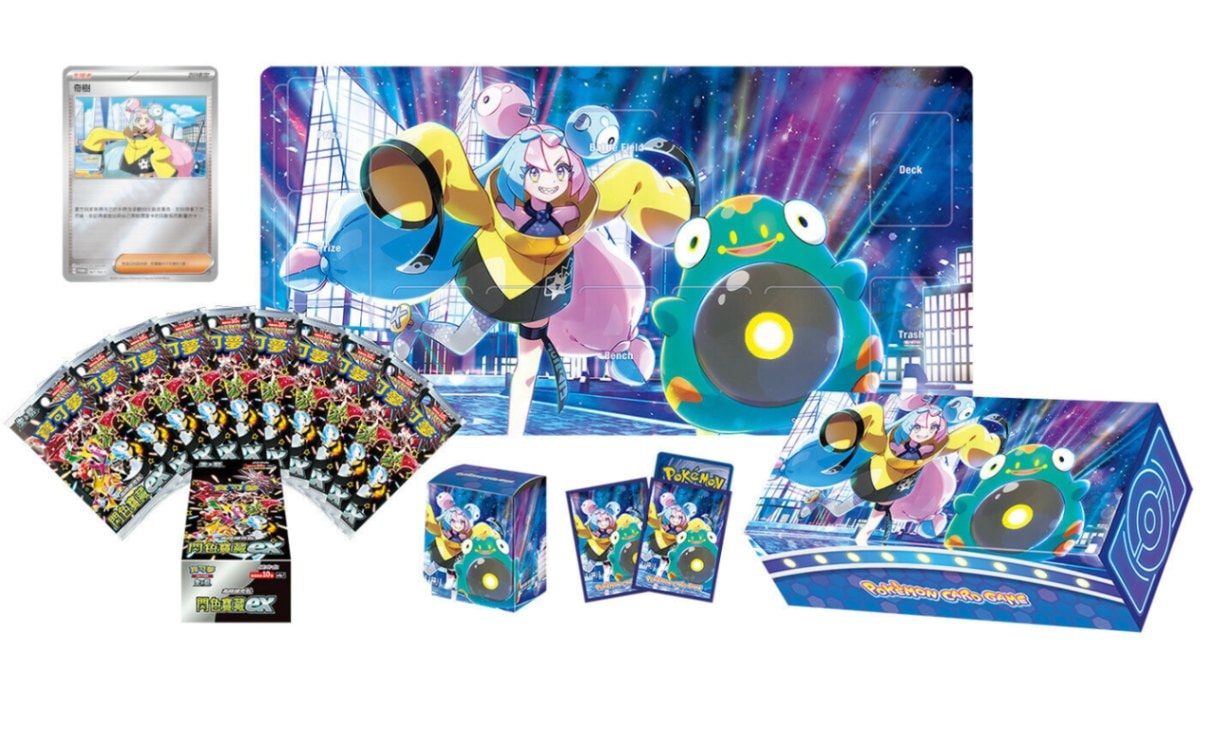 宅配便のみ】シャイニートレジャーex『台湾＆香港限定スペシャルセット