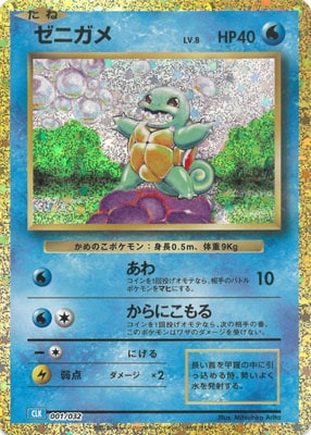 ポケモンカード,その他,PSA鑑定品,PSA10 | ポケモンカード買取・通販