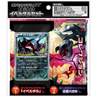 ポケモンカード,その他,未開封BOX・パック,XYシリーズ【その他