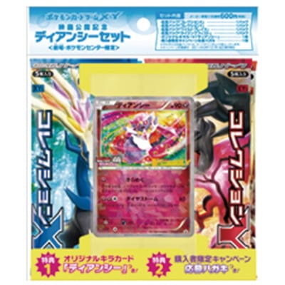 ポケモンカード,その他,未開封BOX・パック,XYシリーズ【その他