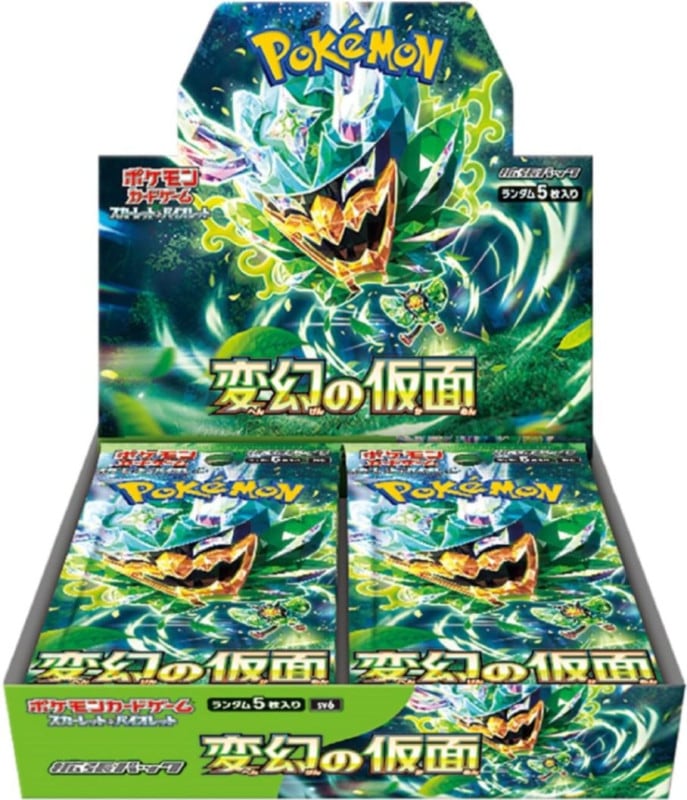 スカーレット&バイオレット 拡張パック 「変幻の仮面」1カートン12BOX