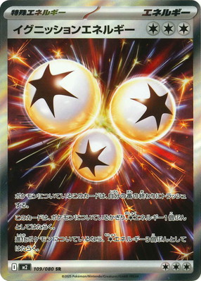 検索用カテゴリ,カード種類別,特殊エネルギー | ポケモンカード買取